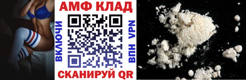Амфетамин 97%  Чишмы 