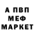 МЕТАДОН кристалл TSARIOV_ MP