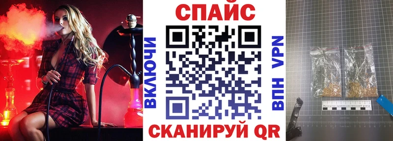 БУТИРАТ бутик  дарнет шоп  blacksprut ТОР  Чишмы 