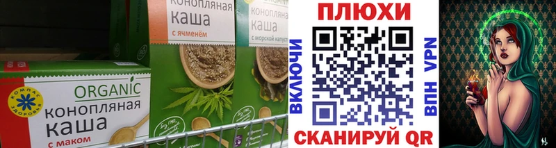 магазин  наркотиков  Чишмы  Canna-Cookies марихуана 