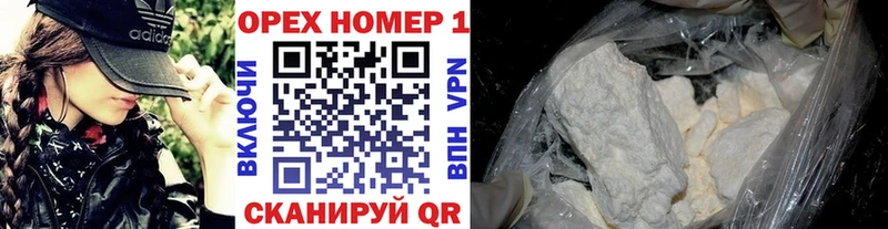 Кокаин Fish Scale Чишмы
