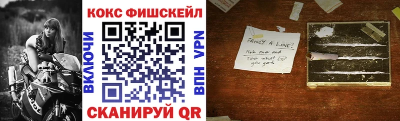 Кокаин 97% Чишмы