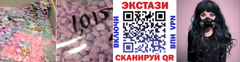 Ecstasy DUBAI  где найти   Чишмы 