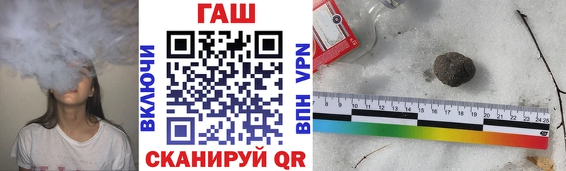 ОМГ ОМГ как войти Чишмы ГАШИШ убойный дарнет шоп