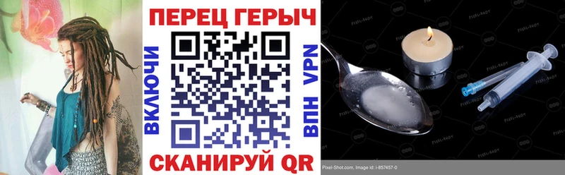 гидра зеркало дарнет шоп Чишмы ГЕРОИН гречка