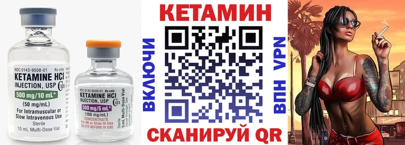 КЕТАМИН ketamine гидра зеркало Чишмы