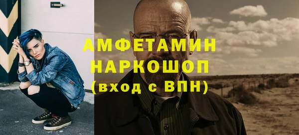 spice Абаза