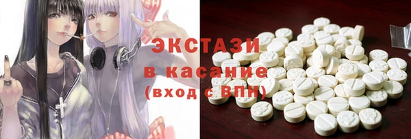 spice Абаза