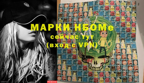 spice Абаза