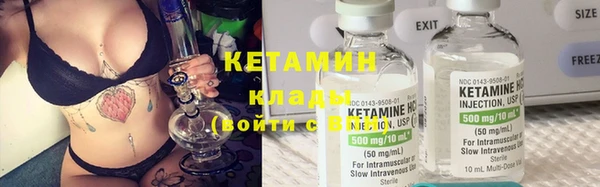 ECSTASY Абинск