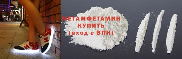 spice Абаза