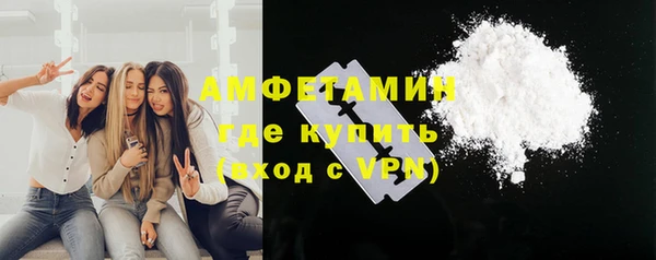 ECSTASY Абинск