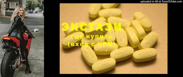 spice Абаза