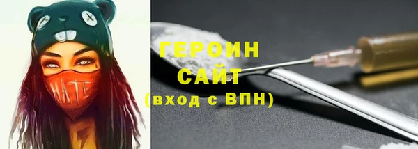 ECSTASY Абинск