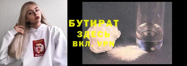 spice Абаза