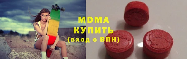 ECSTASY Абинск