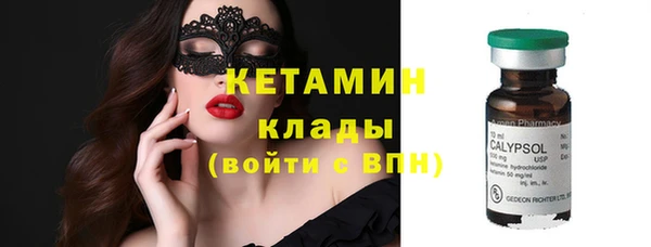 spice Абаза
