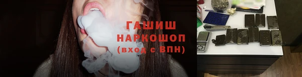 ECSTASY Абинск