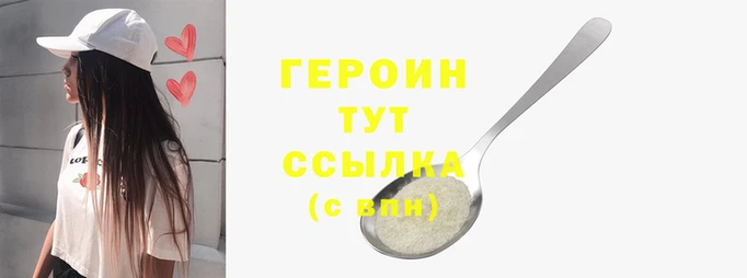 spice Абаза