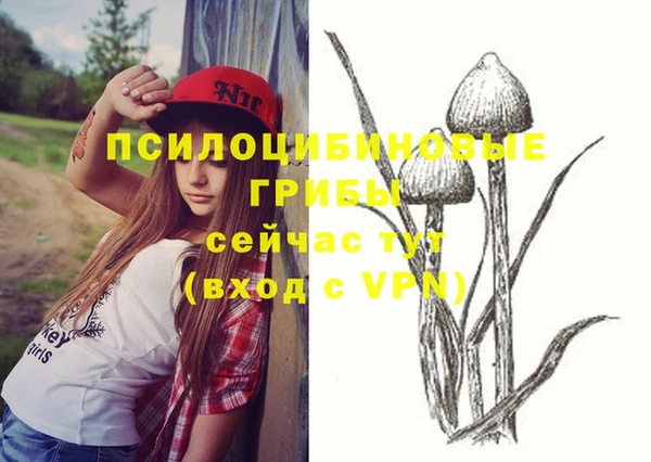 COCAINE Алексин