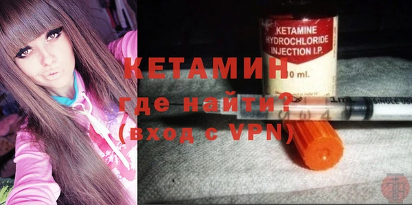 ECSTASY Абинск
