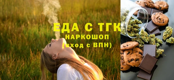 ECSTASY Абинск