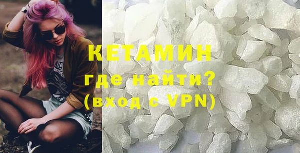 ECSTASY Абинск