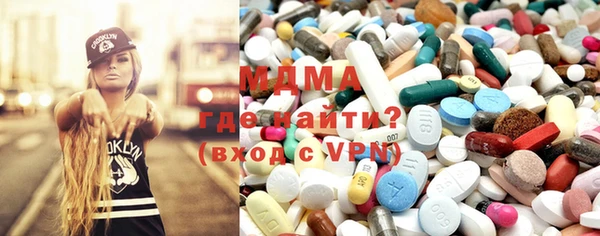 ECSTASY Абинск