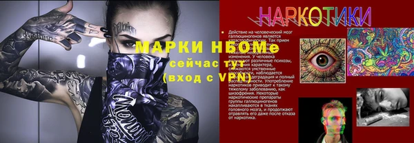 spice Абаза