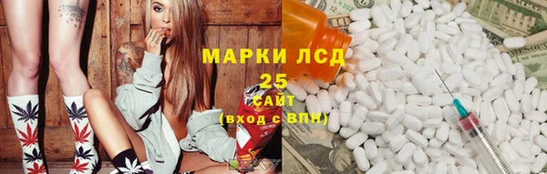 ECSTASY Абинск