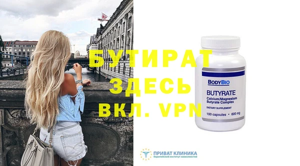 spice Абаза