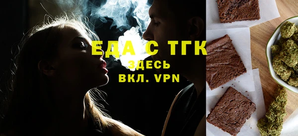 spice Абаза