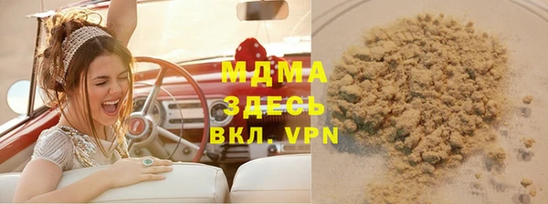 spice Абаза