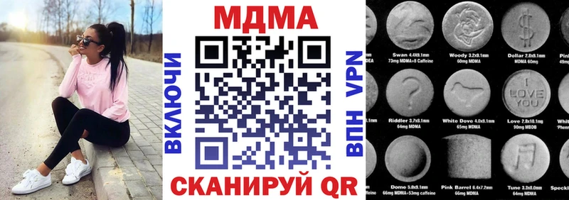 купить  цена  KRAKEN как войти  МДМА Molly  Чишмы 
