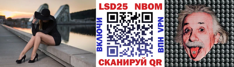 где купить наркоту  Чишмы  Марки NBOMe 1,8мг 