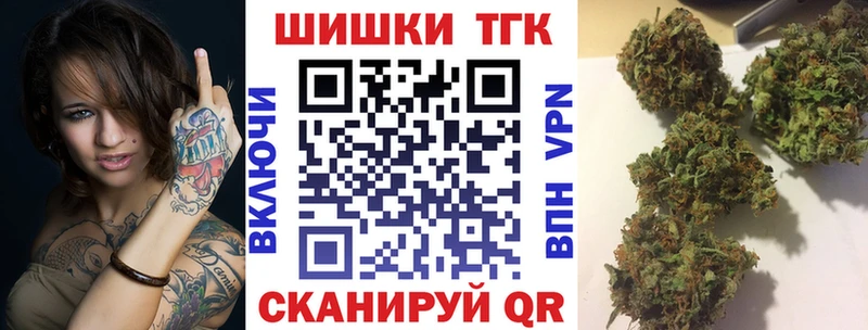 как найти наркотики  Чишмы  Бошки Шишки SATIVA & INDICA 